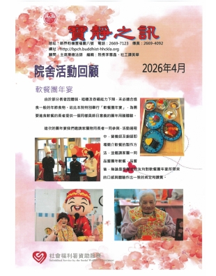SKM_C551i26060913460